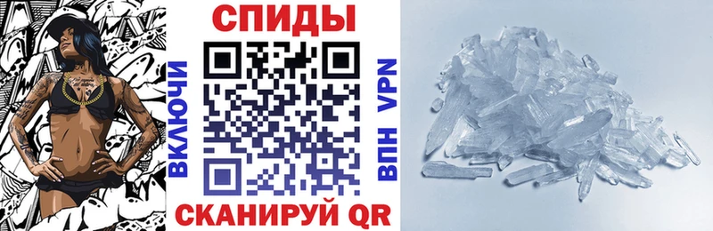 АМФЕТАМИН VHQ  Пошехонье 