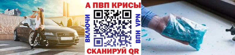 купить закладку  Пошехонье  A PVP VHQ 