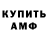 Метадон мёд Anna SYC