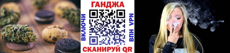 Печенье с ТГК марихуана  Пошехонье 