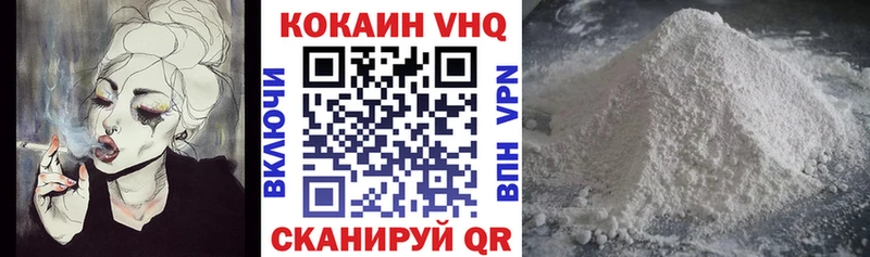 купить наркоту  Пошехонье  COCAIN 97% 