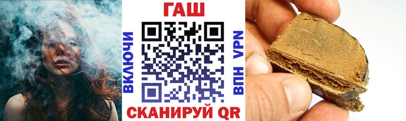 как найти закладки Пошехонье Гашиш VHQ
