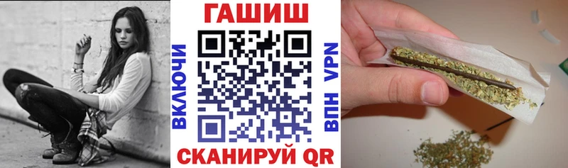 ГАШИШ hashish Пошехонье