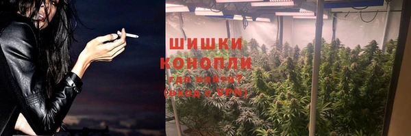MDMA Балахна