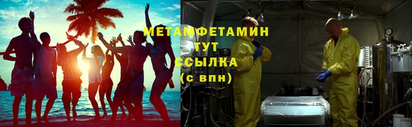 мет Арсеньев