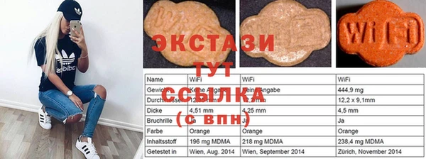 jwh Армянск