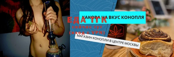мет Арсеньев