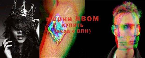 мет Арсеньев