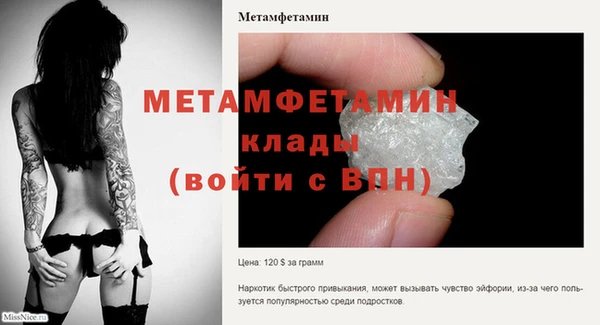 мет Арсеньев