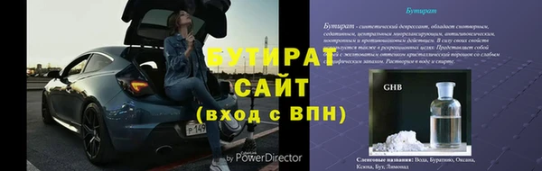 мет Арсеньев