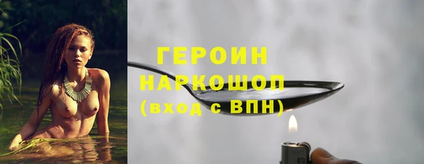 PSILOCYBIN Аркадак