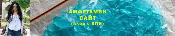 jwh Армянск
