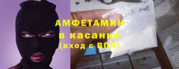 мет Арсеньев