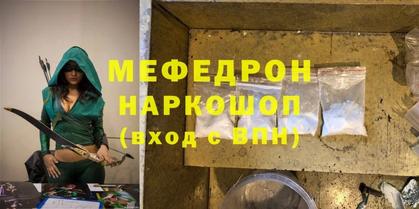 PSILOCYBIN Аркадак