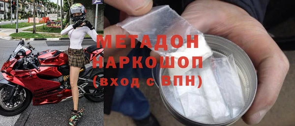 jwh Армянск