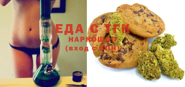 первитин Балабаново