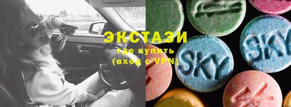 MDMA Балахна
