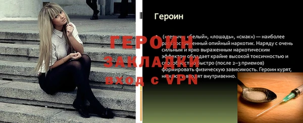 мет Арсеньев