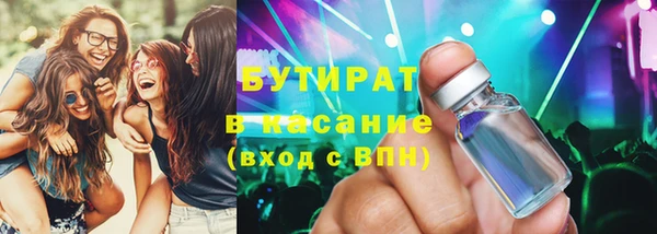 jwh Армянск