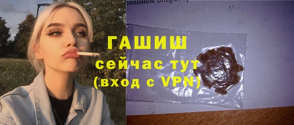 первитин Балабаново