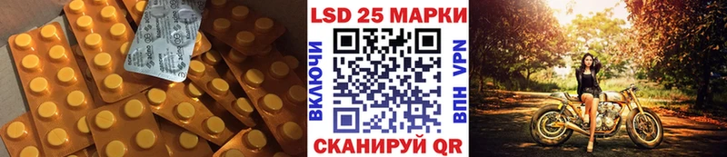 наркотики  это как зайти  LSD-25 экстази кислота  Пошехонье 