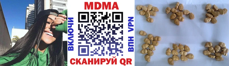 MDMA молли  Пошехонье 
