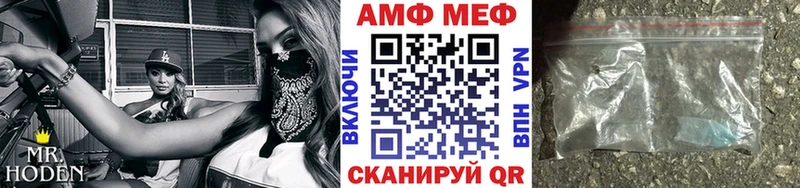 Первитин Декстрометамфетамин 99.9%  Пошехонье 