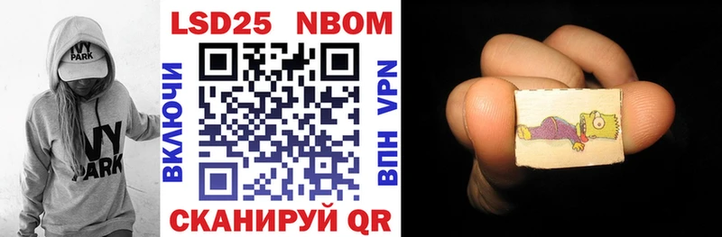 даркнет как зайти  kraken вход  Пошехонье  Марки 25I-NBOMe 1,8мг 