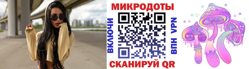 Псилоцибиновые грибы GOLDEN TEACHER  Пошехонье 
