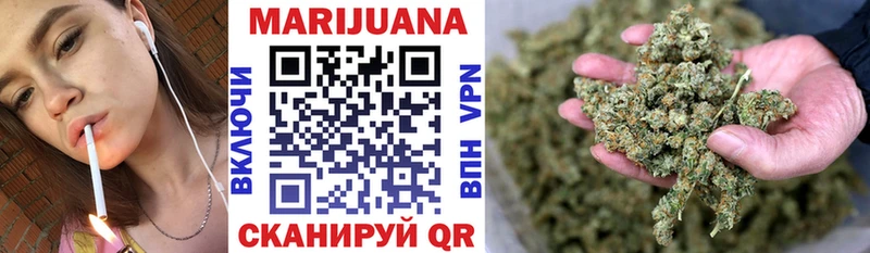 МАРИХУАНА Bruce Banner Пошехонье