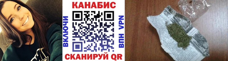 МАРИХУАНА OG Kush  как найти   Пошехонье 
